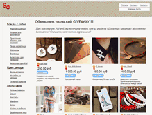 Tablet Screenshot of favoritedesign.ru